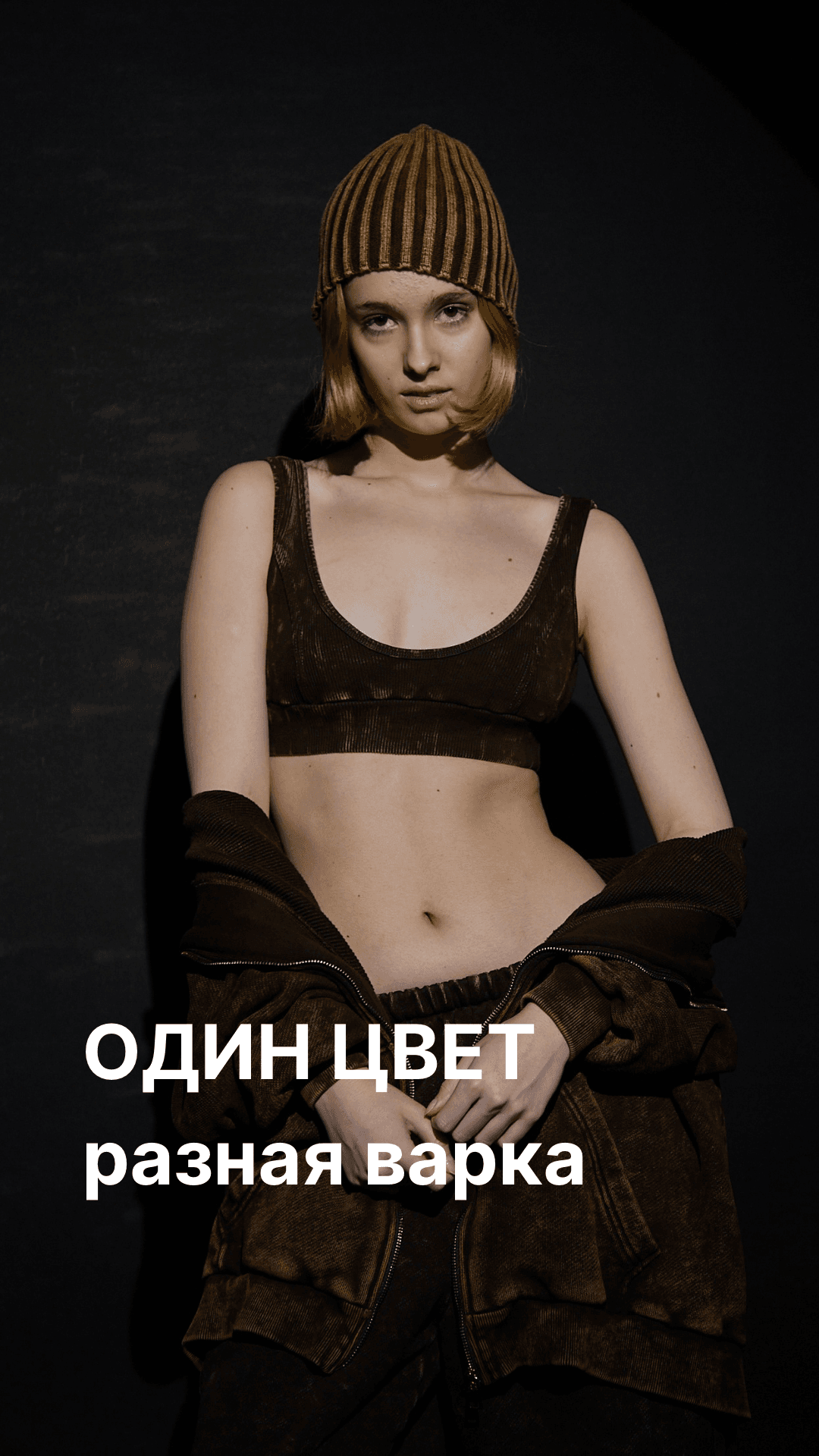 Одна краска - множество вариаций